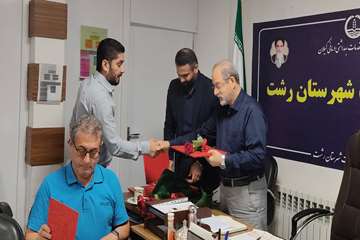 به مناسبت گرامیداشت سالروز ورود آزادگان به میهن اسلامی